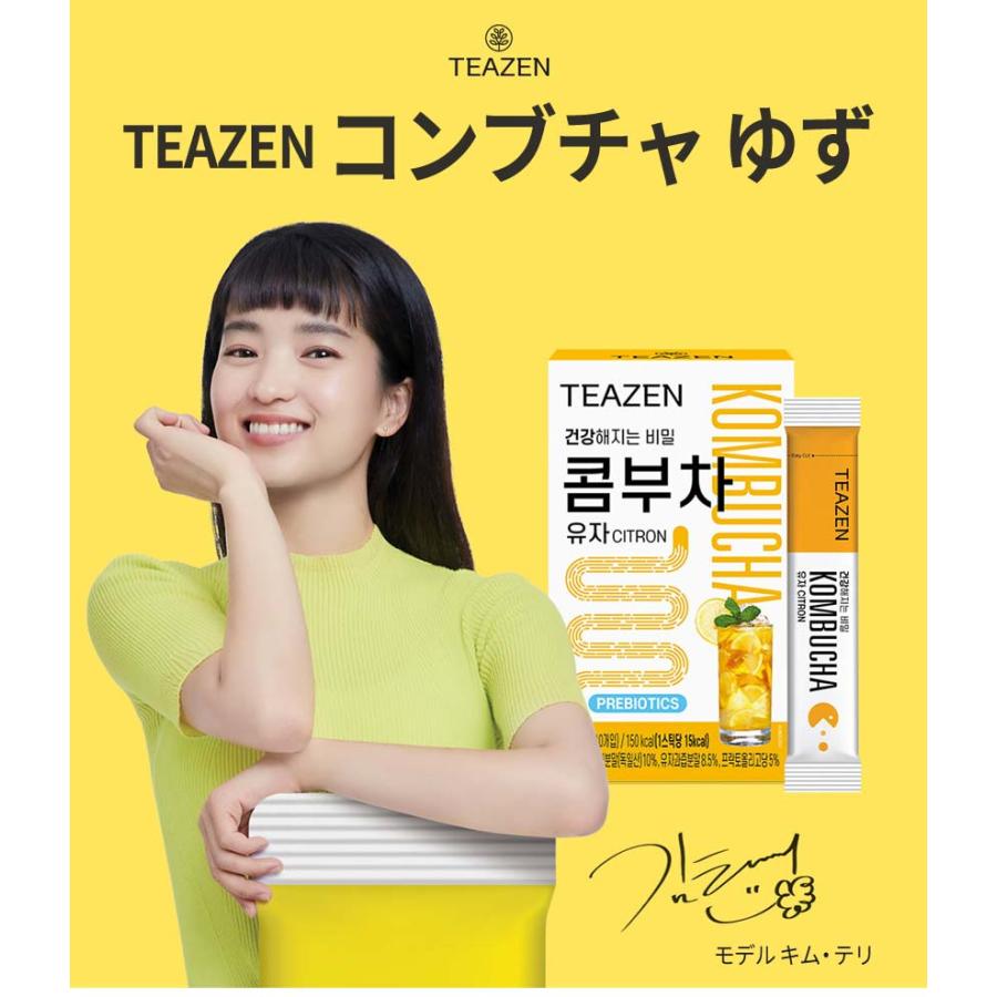 箱売り TEAZEN ゆず コンブチャ 12BOX セット(10入 X 12Box) 10包入り 粉末スティック 健康ドリンク BTS ジョングク 正規品  送料無料 韓国｜lasa-beauty｜02