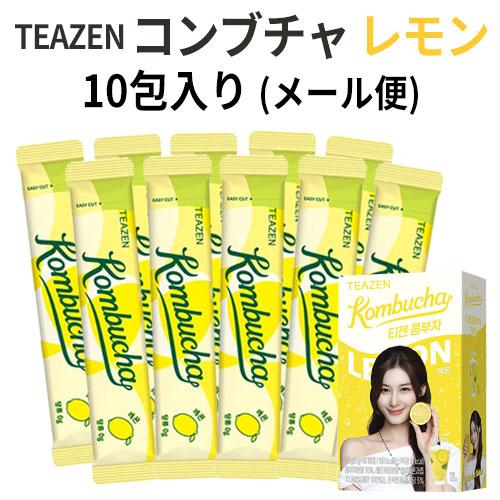 TEAZEN レモン コンブチャ 10包セット(メール便) 粉末スティック 健康