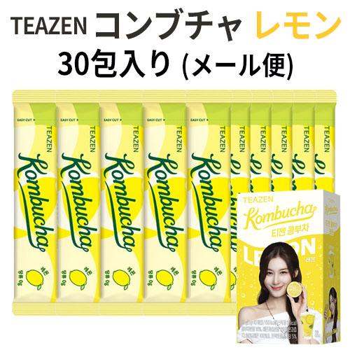TEAZEN レモン コンブチャ 30包セット(メール便) 粉末スティック 健康