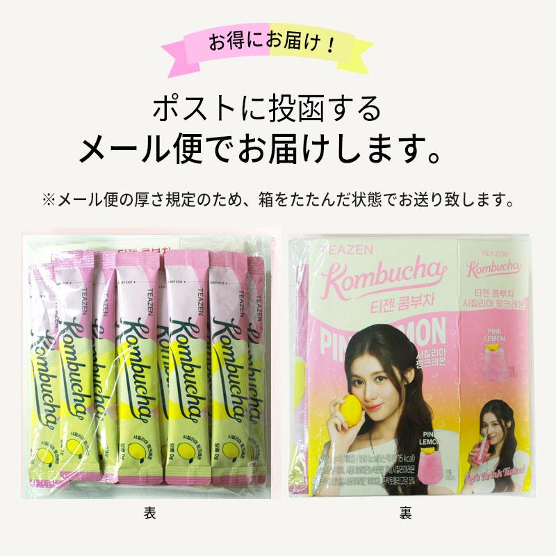 TENZEN シチリアピンクレモン コンブチャ 30包入り 粉末スティック
