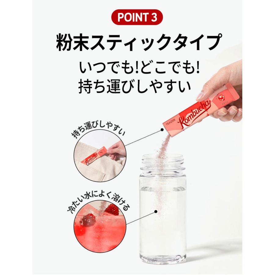 TENZEN ラズベリー コンブチャ 10包入り 粉末スティック 健康ドリンク