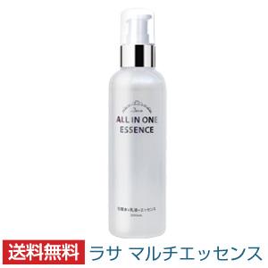 LASA スキンケア 40代 50代 オールインワン 美容液 ラサ マルチ