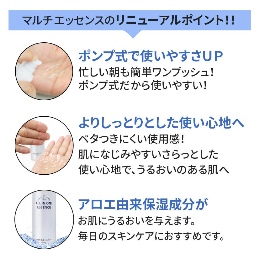 LASA オールインワン ラサ マルチ エッセンス + シンエイク（蛇毒