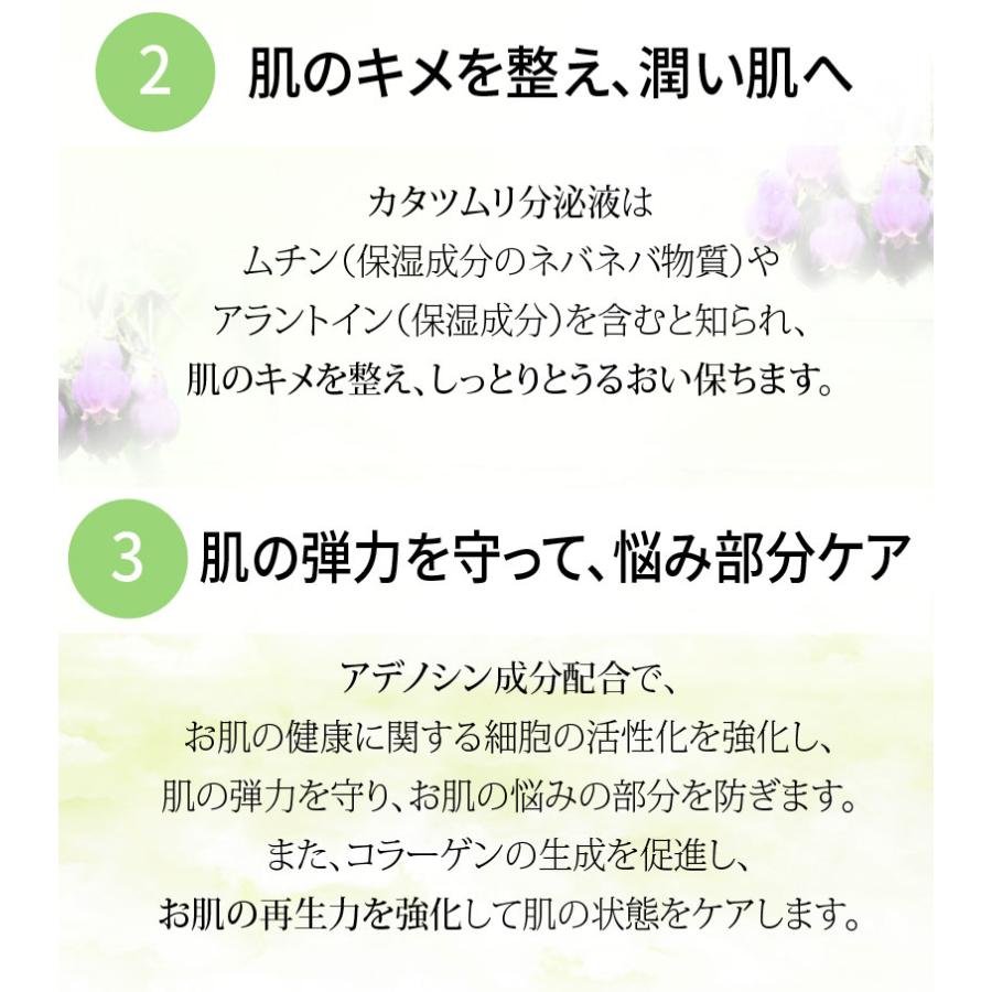 カタツムリクリーム 2g お試し 5セット 韓国コスメ ラサ LASA 乾燥肌 弾力 保湿 ヒアルロン酸  スキンケア 20代 30代 40代 50代 メール便 送料無料｜lasa-beauty｜06