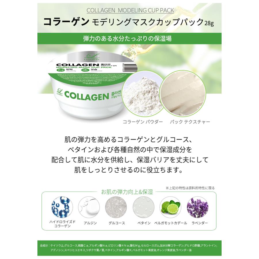 アウトレット セール sale 仕入れすぎ フェイスパック LINDSAY