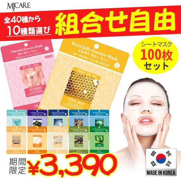 MIJIN シートマスク 大容量 組み合わせ自由 韓国 mjケア ミジン