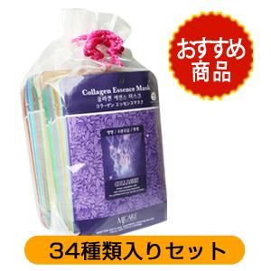 MIJIN フェイスパック 韓国 mjケアシートマスク 34種類x各1枚