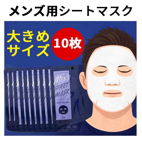 MIJIN シートマスク 大きめ MJ Care MJケア メンズ シートマスク 10枚