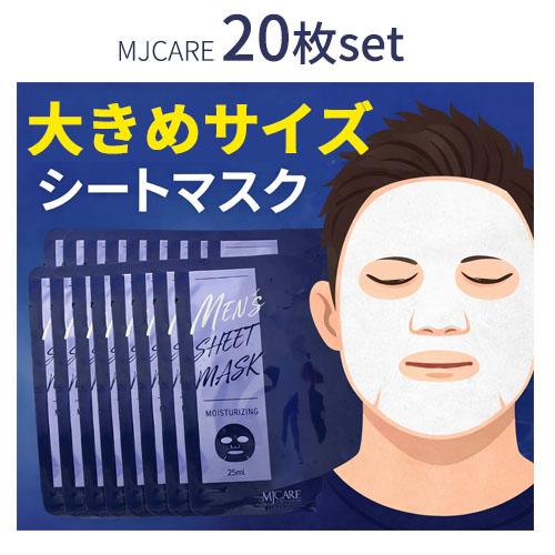 MIJIN シートマスク 大きめ MJ Care MJケア メンズ シートマスク 20枚