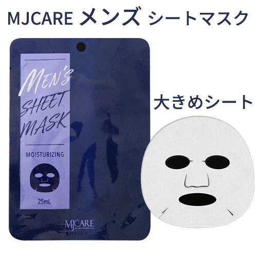 MIJIN シートマスク 大きめ MJ Care MJケア メンズ シートマスク 1枚