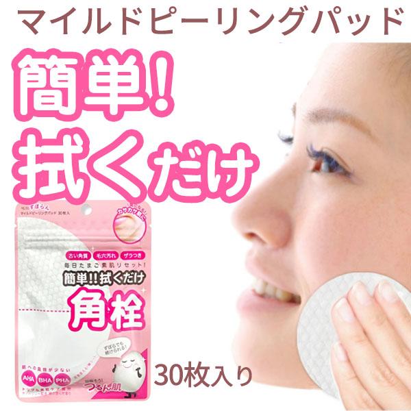 MIJIN 拭き取りパッド『Mijin・ミジン・MJ Care』 ずぼらん マイルド