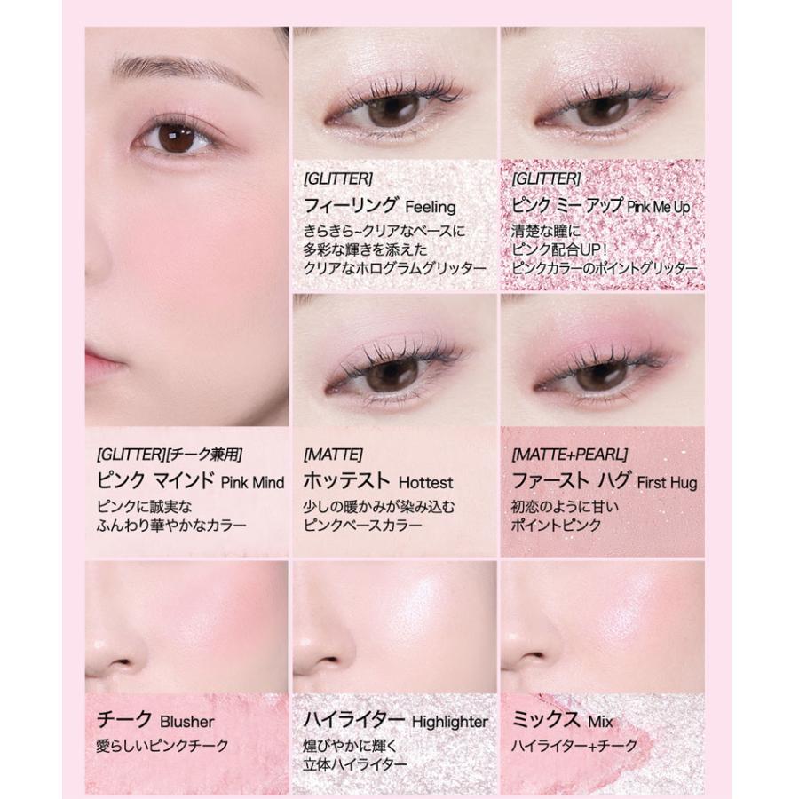 peripera ペリペラ アイシャドウ グリッター チーク ハイライト