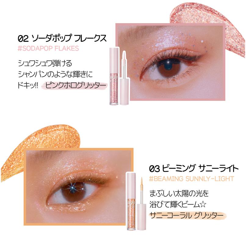 peripera ペリペラ グリッター シュガー トゥインクル リキッド peripera ペリペラ グリッター シュガー トゥインクル リキッド