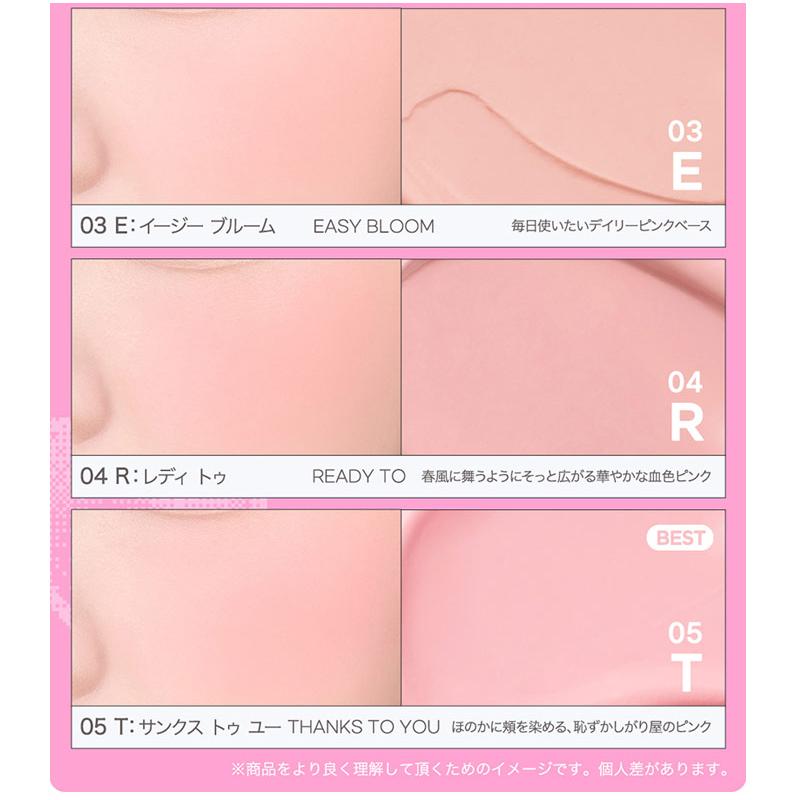 peripera（ペリペラ） チーク トック ブラッシュ キーキャップ 選べる2