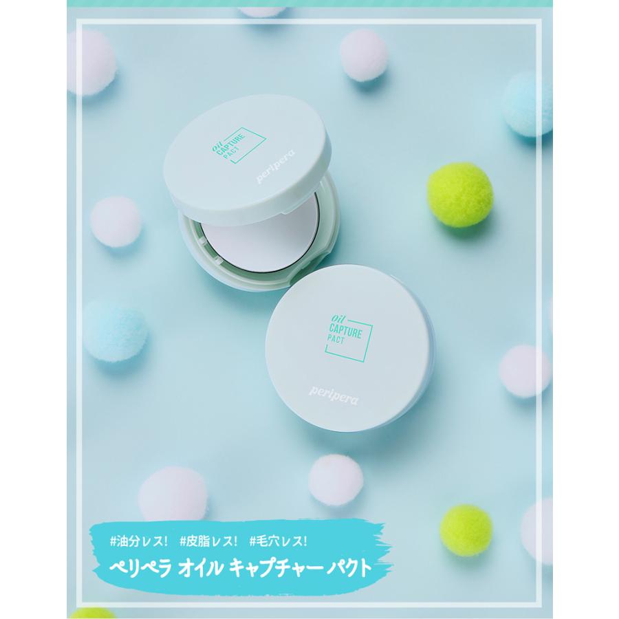 ペリペラ パクト オイルキャプチャーパクト 韓国コスメ  Peripera メール便 送料無料｜lasa-beauty｜03