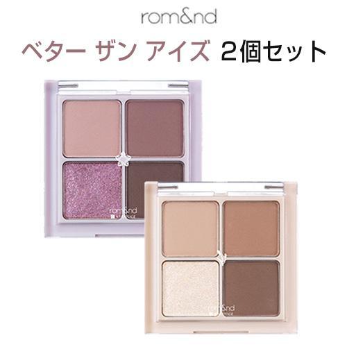 rom＆nd ロムアンド アイシャドウ ベター ザン アイズ 4色 2個セット