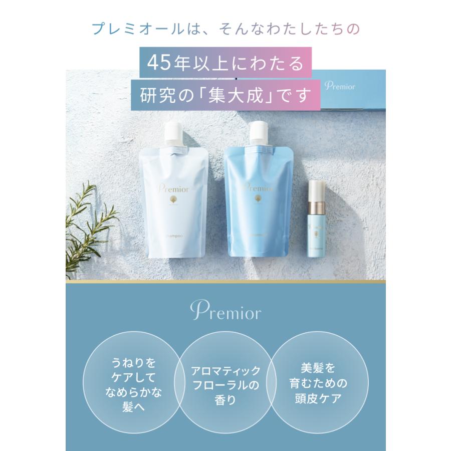 La Sana ラサーナ プレミオール 21日間 スターターセット ヘア La Sana ラサーナ プレミオール 21日間 スターターセット ヘア