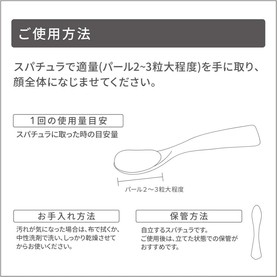 La Sana（ラサーナ） 海藻 オールインワン ゲル リフタッチ（50ml