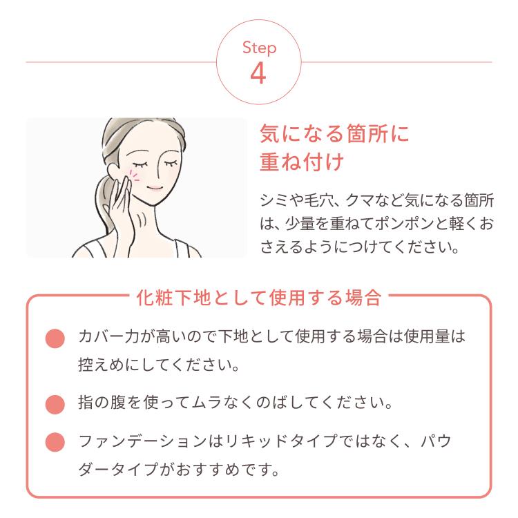 La Sana（ラサーナ） 【リニューアル】ラサーナ 海藻 BBスキンクリーム