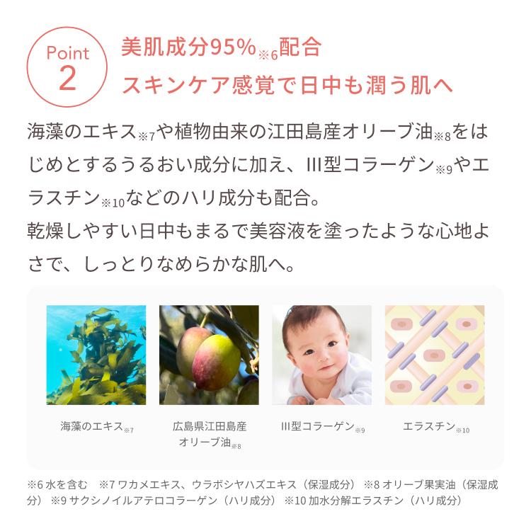 La Sana（ラサーナ） 【リニューアル】ラサーナ 海藻 BBスキンクリーム