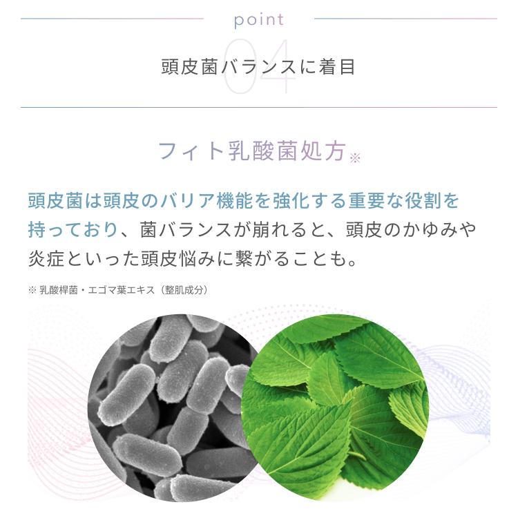 La Sana（ラサーナ） プレミオール シャンプー 詰め替え用 375ml