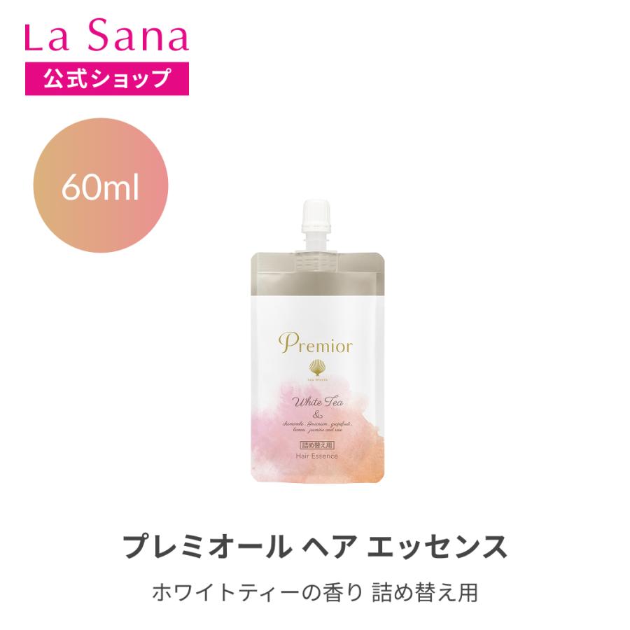La Sana（ラサーナ） プレミオール ヘア エッセンス ホワイトティーの