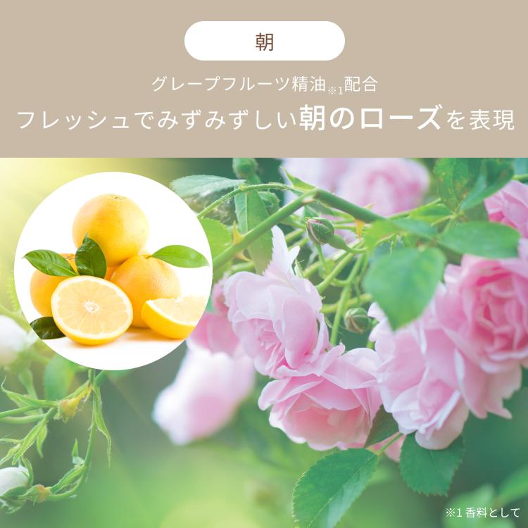 La Sana（ラサーナ） プレミオール ヘアエッセンス ラ・ローズの香り