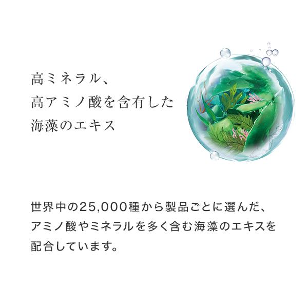La Sana（ラサーナ） 【公式店限定5％OFF】ラサーナ 海藻 海泥
