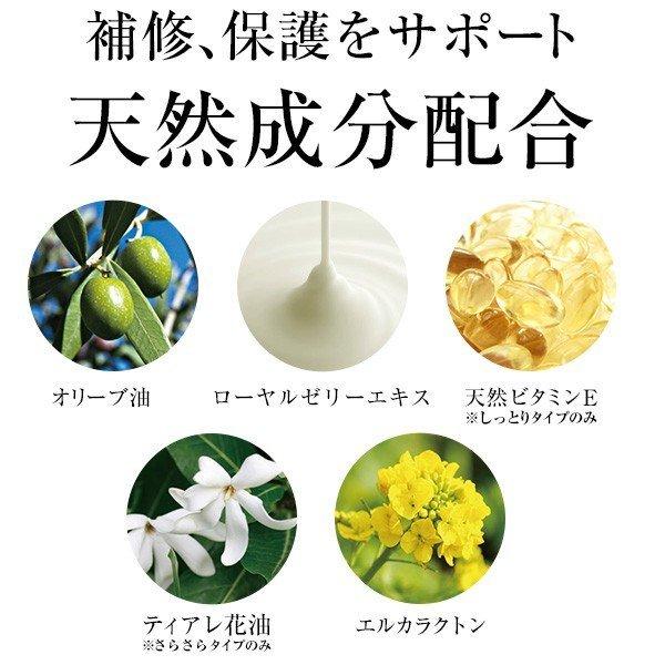 La Sana（ラサーナ） ヘアケア トラベルセット ヘアケア シャンプー