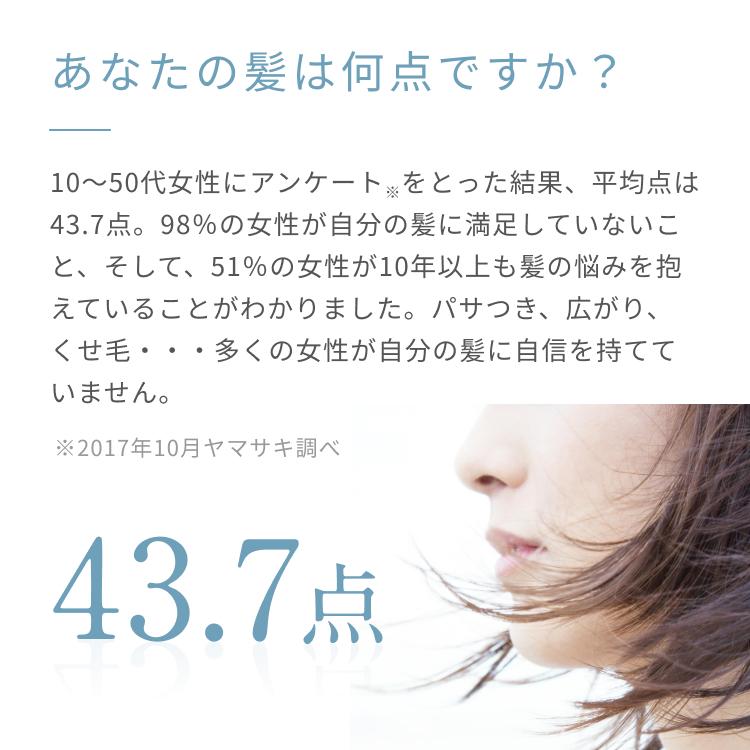 【公式店限定５％OFF】ラサーナ プレミオール シャンプー＆トリートメント 詰め替え用セット　アミノ酸 弱酸性 ダメージケア オイルコントロール | La Sana | 02