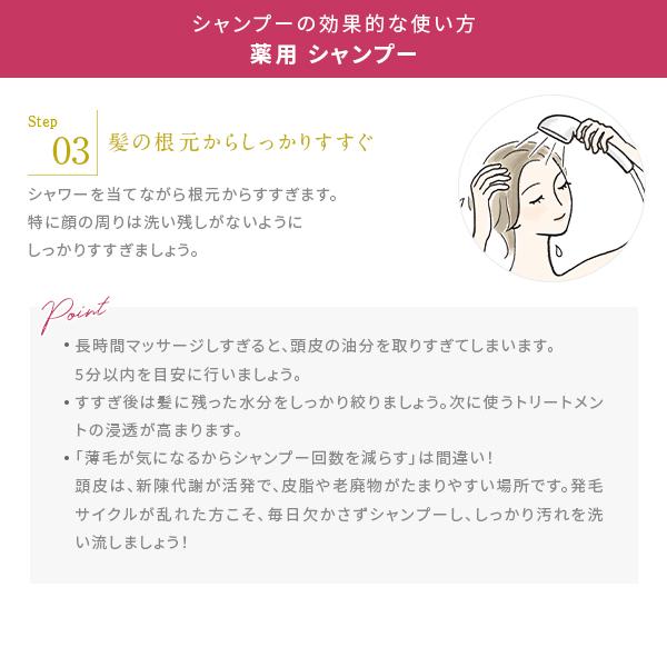 La Sana（ラサーナ） 【公式店限定5％OFF】ラサーナ 薬用 シャンプー