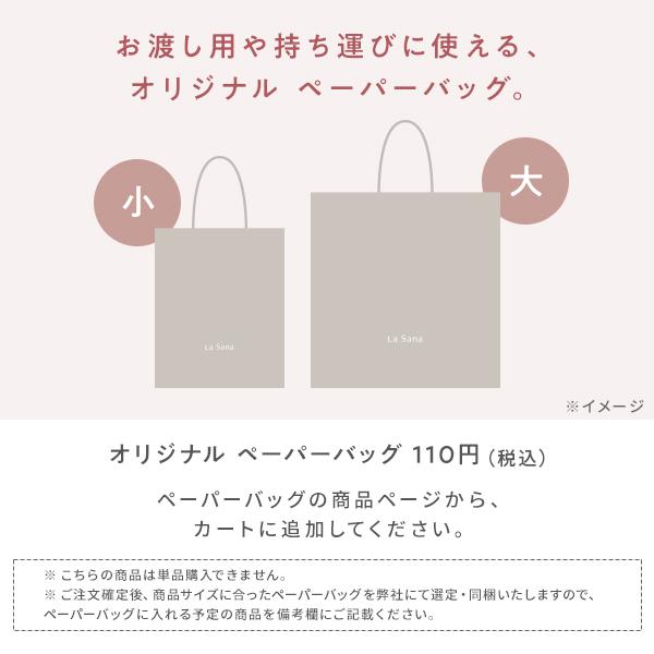 ラサーナ ダメージ ヘアケア 3デイズ トライアル ギフトセット ギフト