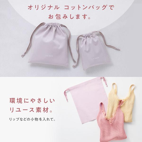 La Sana（ラサーナ） ダメージ ヘアケア ミニボトル ギフトセット