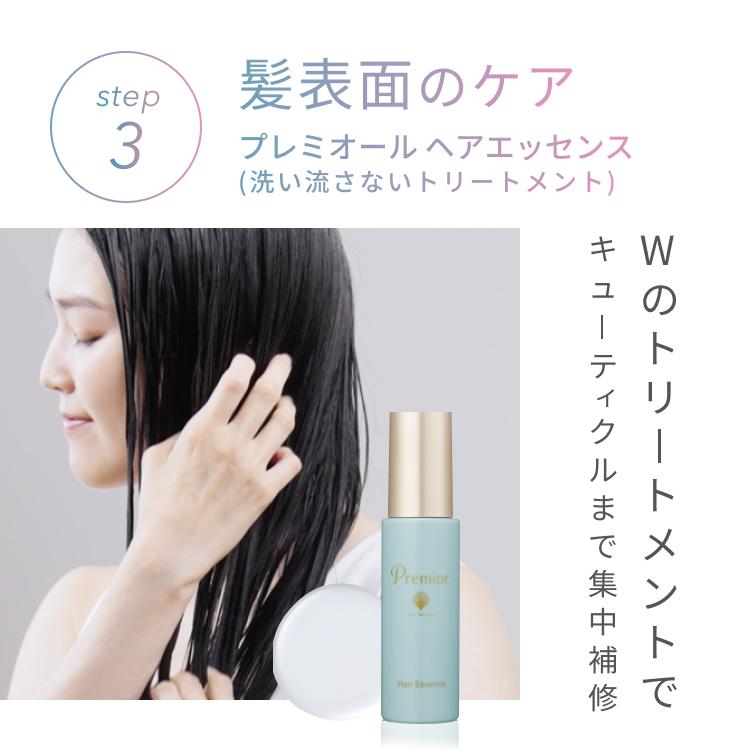 La Sana（ラサーナ） 【公式店限定5％OFF】ラサーナ プレミオール 3点