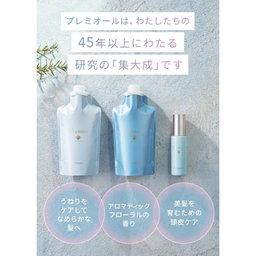 La Sana（ラサーナ） 【公式店限定5％OFF】ラサーナ プレミオール 3点