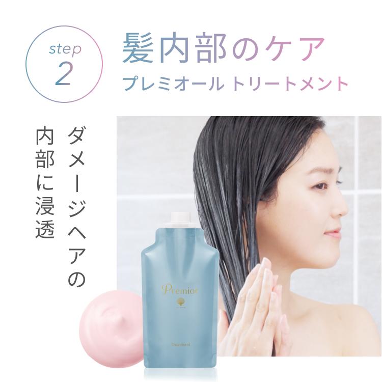 La Sana（ラサーナ） 【公式店限定5％OFF】ラサーナ プレミオール 3点