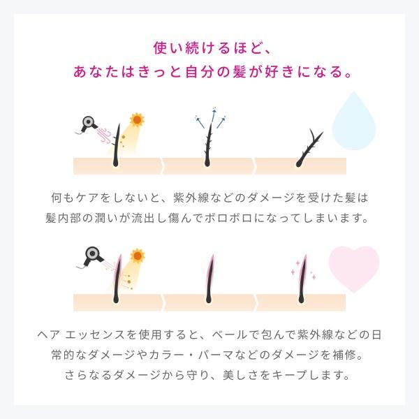 ラサーナ 海藻 ヘア エッセンス 25ml　トリートメント　ヘアオイル　洗い流さない　しっとり | La Sana | 09