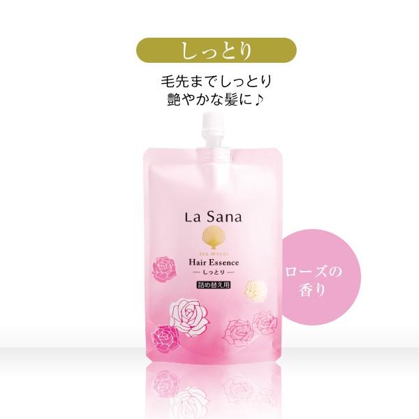 ラサーナ 海藻ヘアエッセンス しっとり 詰め替え用 140ml　洗い流さない　ヘアケア　流さない　ダメージヘア　ヘアオイル