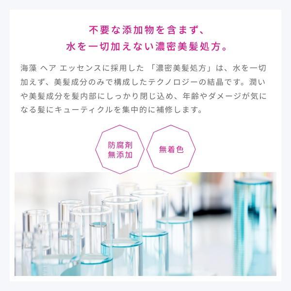 La Sana（ラサーナ） 海藻 ヘア エッセンス しっとり 詰め替え用 140ml