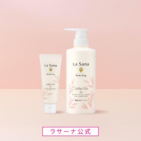 La Sana（ラサーナ） ホワイトティー ギフトセット ハンドクリーム