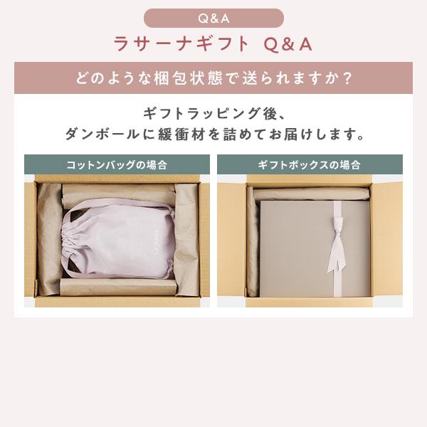 【@様】ラサーナ　無香料　新品未開封5個 La Sana（ラサーナ） ホワイトティー ギフトセット ボディソープ＆柔軟