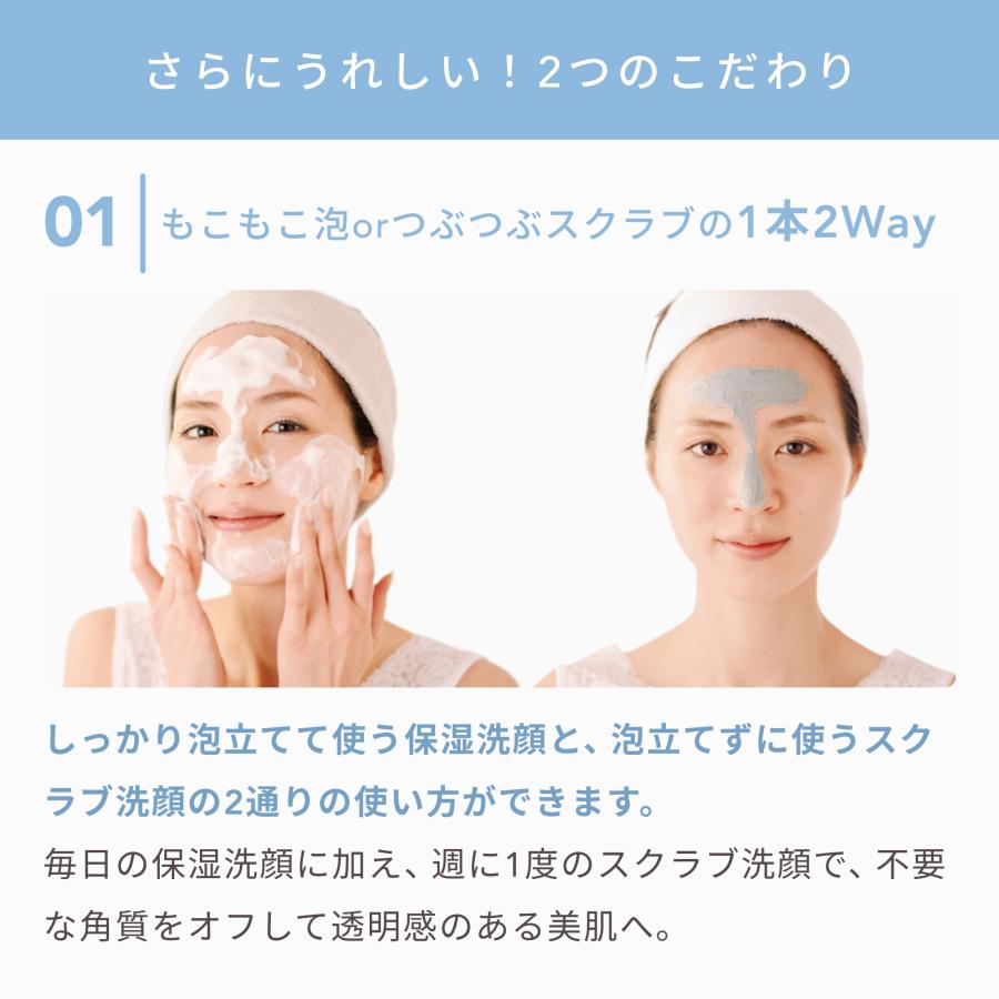 La Sana 【リニューアル】ラサーナ 海藻海泥スクラブ 125g 洗顔