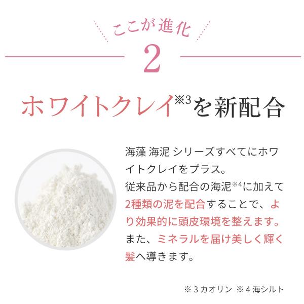 ポイント10倍 ラサーナ 海藻海泥トリートメント 170g 洗い流すトリートメント 洗い流す ヘアパック オーガニック ヘアトリートメント 弱酸性 735 ラサーナ 公式ストア Yahoo 店 通販 Yahoo ショッピング