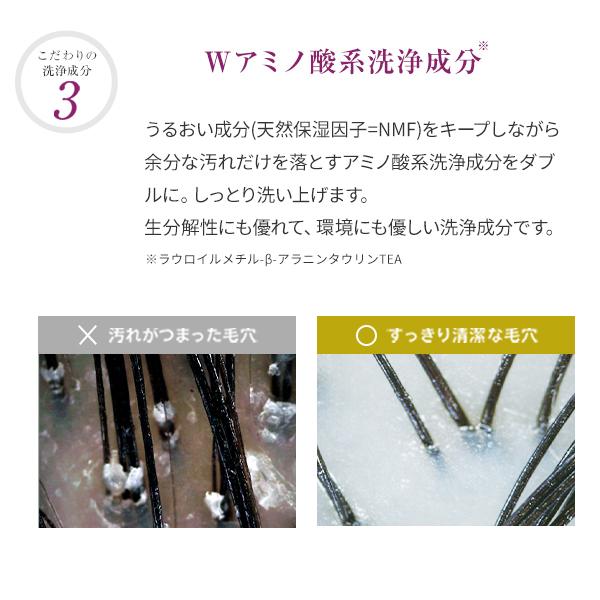 La Sana（ラサーナ） 海藻 海泥 シャンプー 375ml らさーな シャンプー