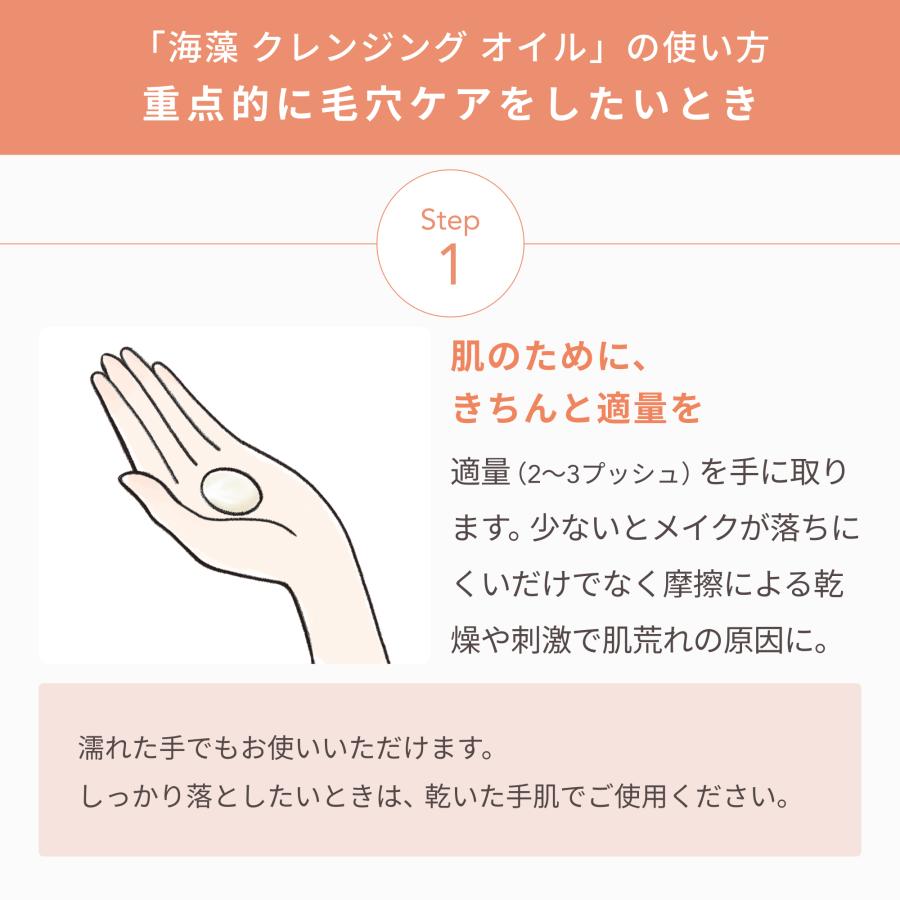 専用ページ クレンジング 正規販売店】ナチュレルSP クレンジングゲル 200g | メイク落とし