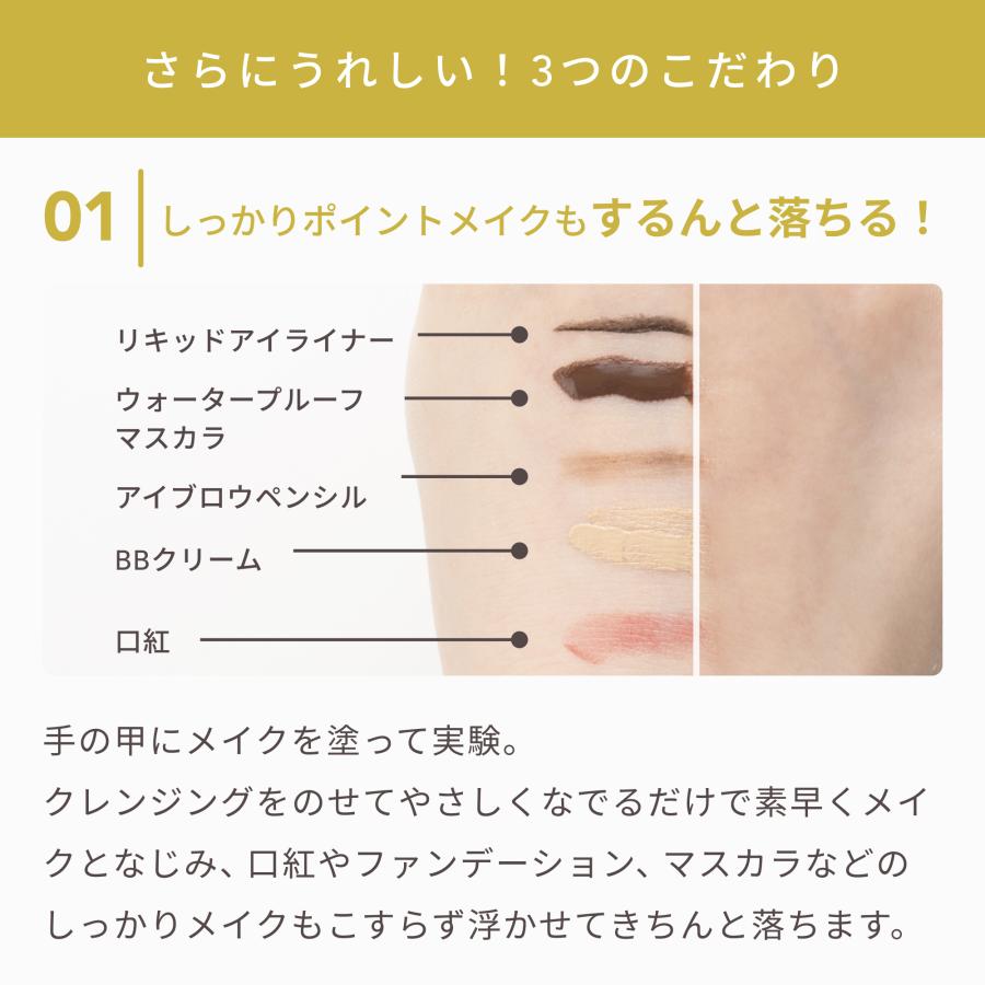 La Sana（ラサーナ） 【リニューアル】ラサーナ 海藻クレンジング