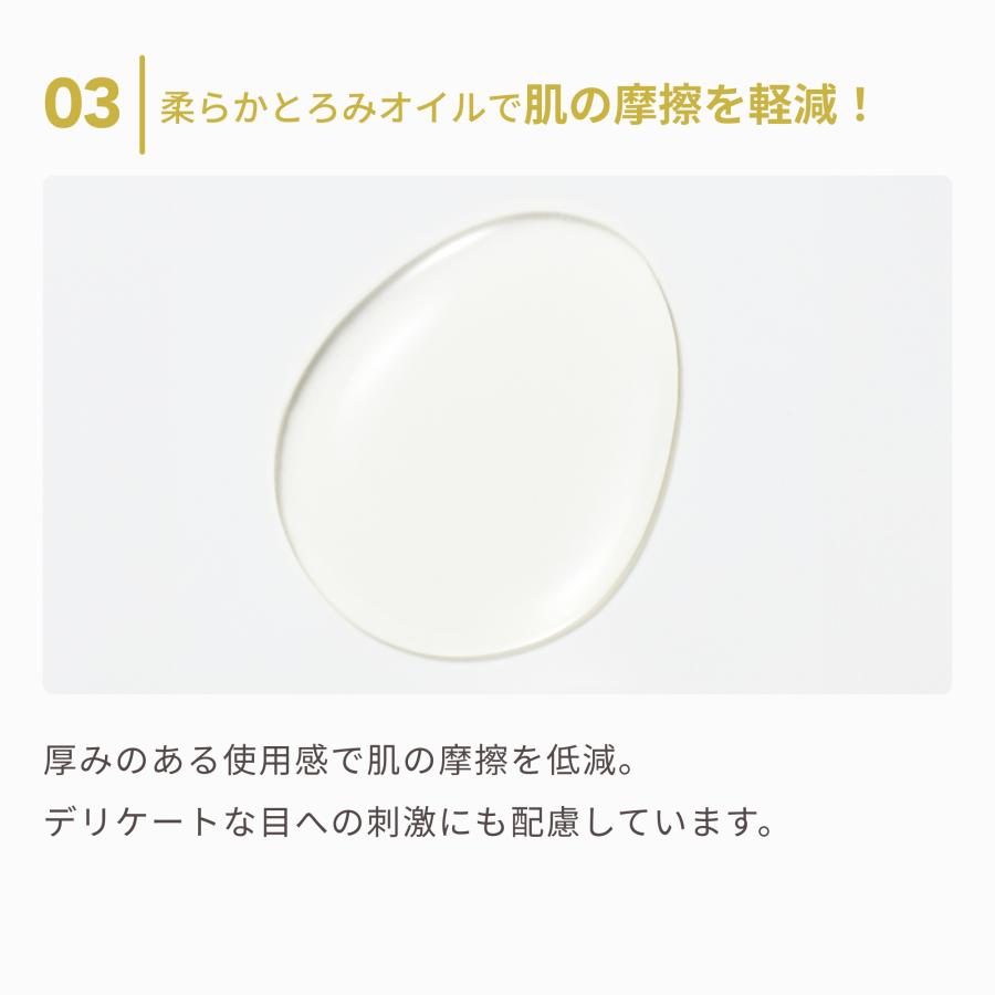 La Sana（ラサーナ） 海藻クレンジングオイル 詰め替え用 140ml