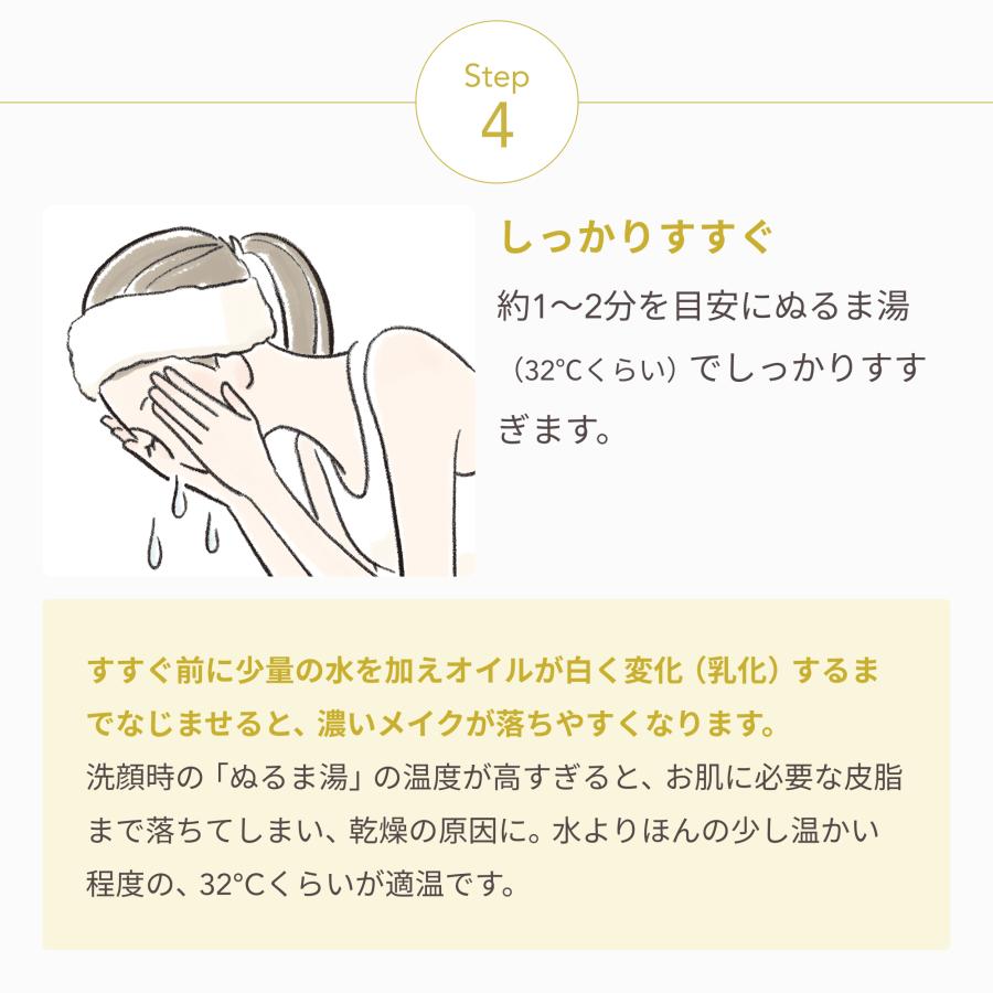La Sana（ラサーナ） 海藻クレンジングオイル 詰め替え用 140ml