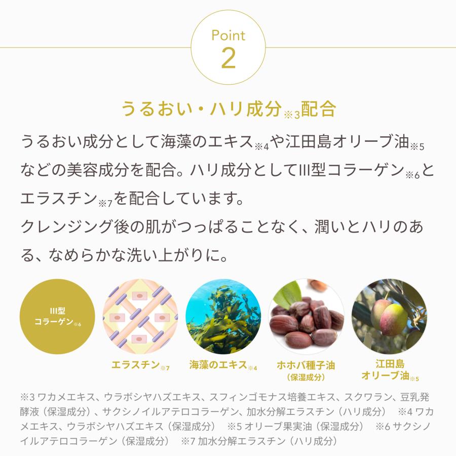 La Sana（ラサーナ） 海藻クレンジングオイル 詰め替え用 140ml