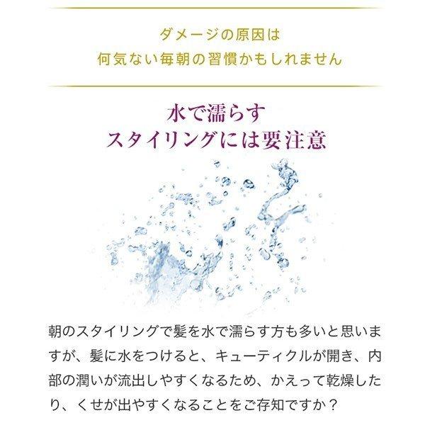 ラサーナ 海藻 モイスト ヘア ミスト 200ml｜lasana｜04